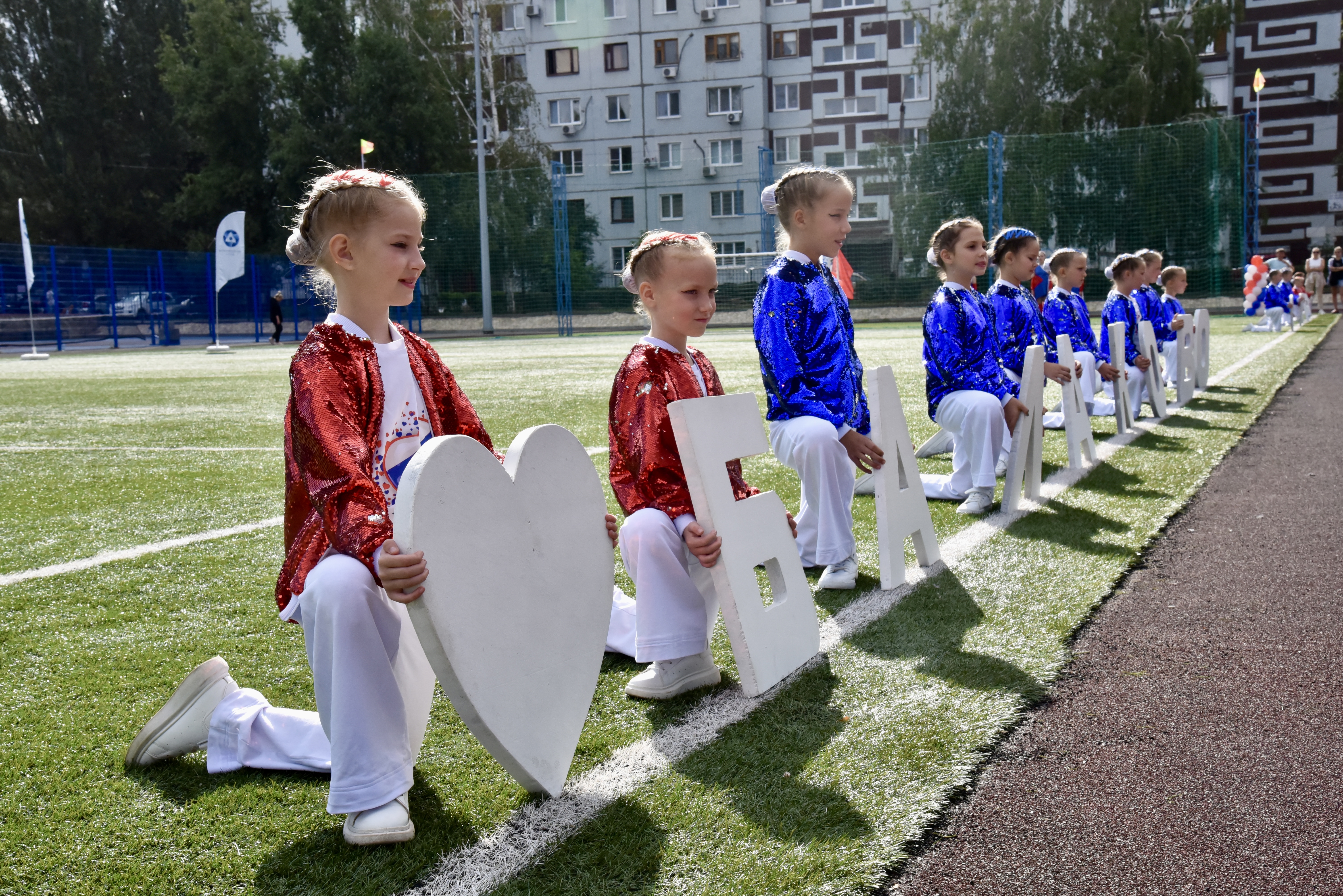 В городе Балаково состоялись мероприятия в честь Дня физкультурника