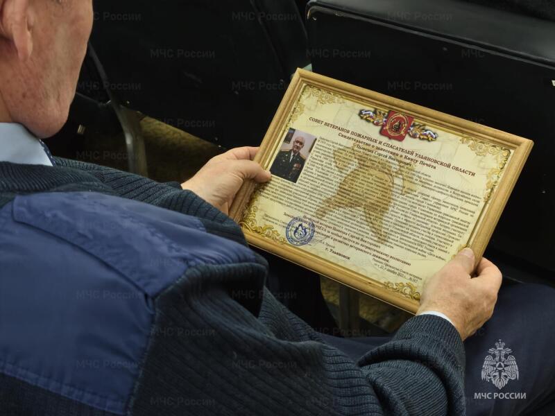 Начальник Главного управления Михаил Осокин провел совещание с председателями ветеранских организаций по итогам прошедшего года