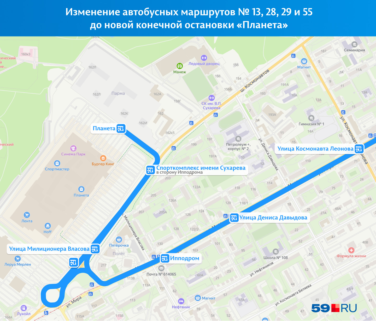 Карта в планету пермь