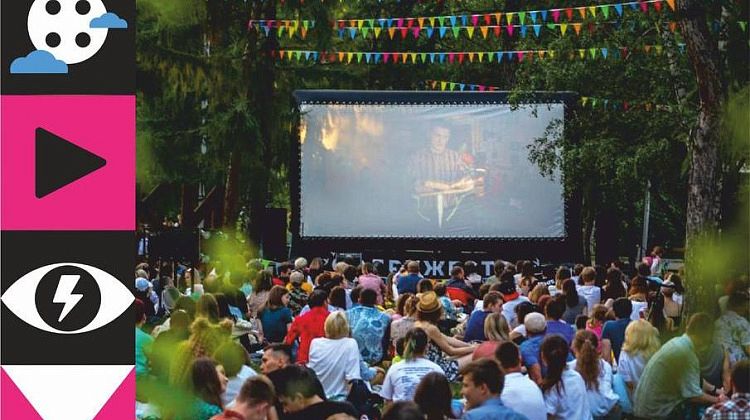 В Анапе пройдет фестиваль уличного кино 