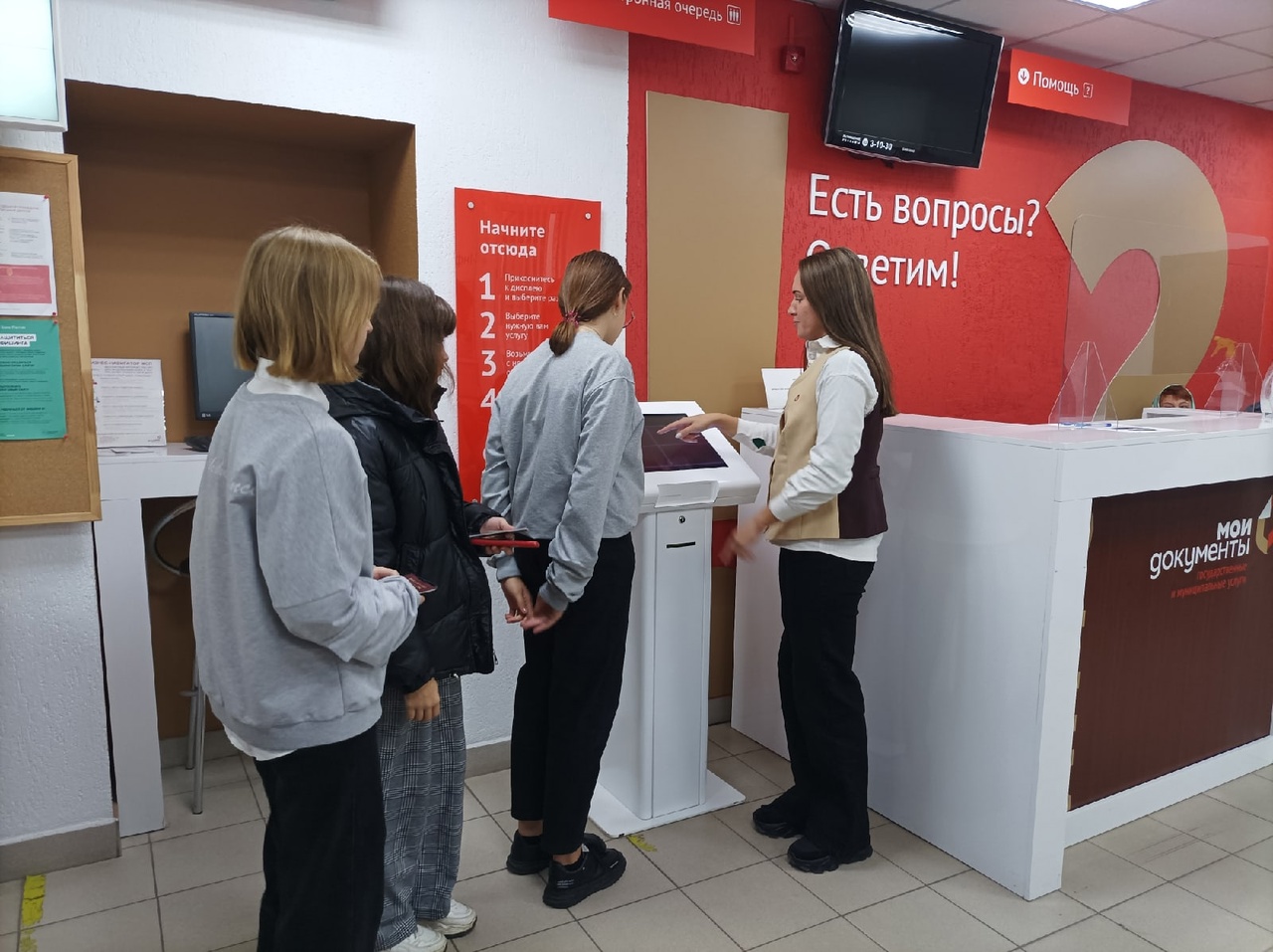 мфц кузнецк пензенской области. мфц кузнецк калинина. мфц кузнецк пензенской области. мфц сити кузнецк. мфц кузнецк режим.