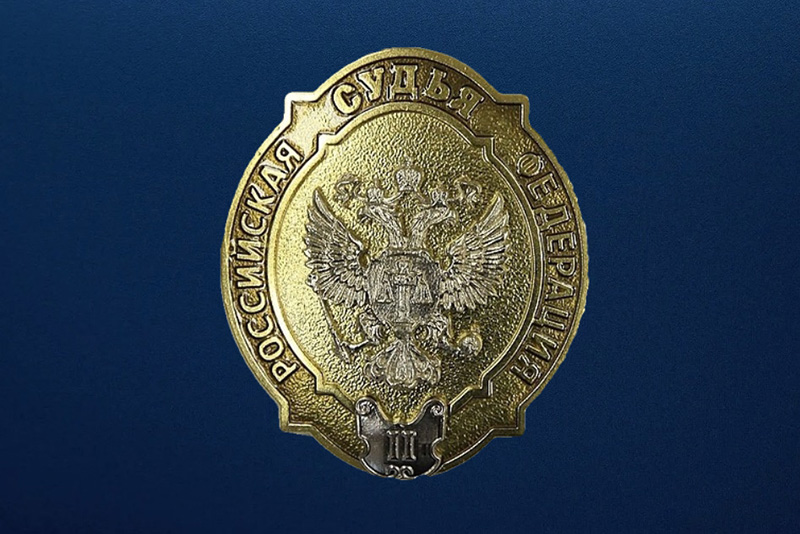 Результаты квалификационной аттестации судей