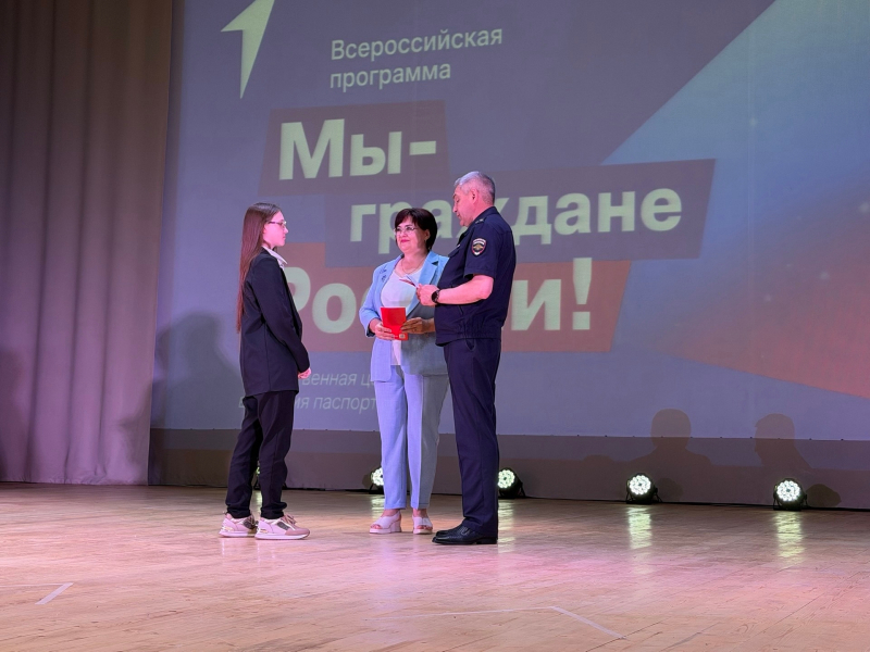 JPG Файл