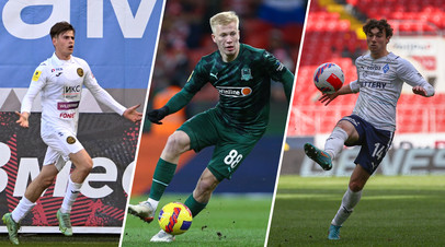 Егор Ушаков (ЦСКА), Никита Кривцов (Краснодар) и Александр Коваленко (Крылья Советов)