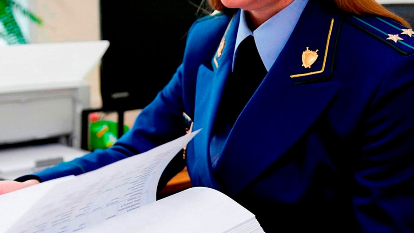 16 prokuratura forma copy