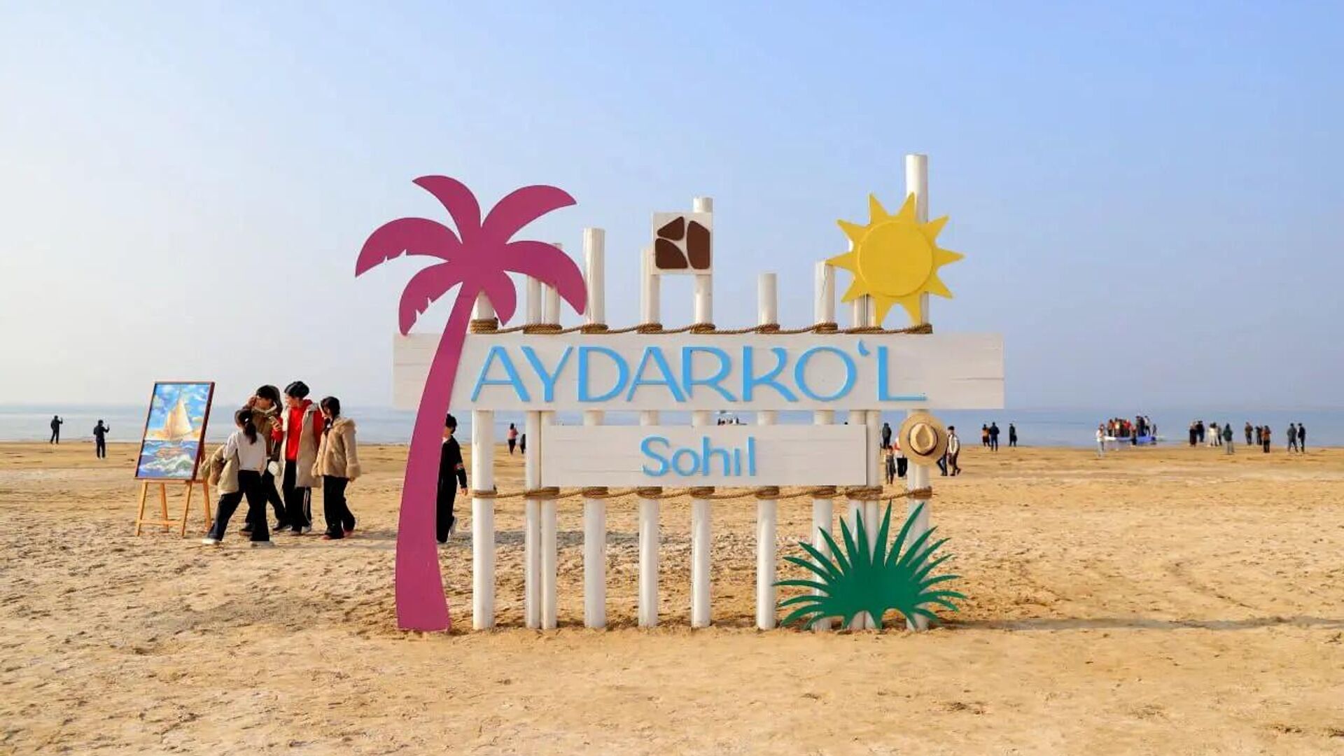 На берегу Айдаркуля открыт современный туристический центр - Sputnik Узбекистан, 1920, 24.11.2025