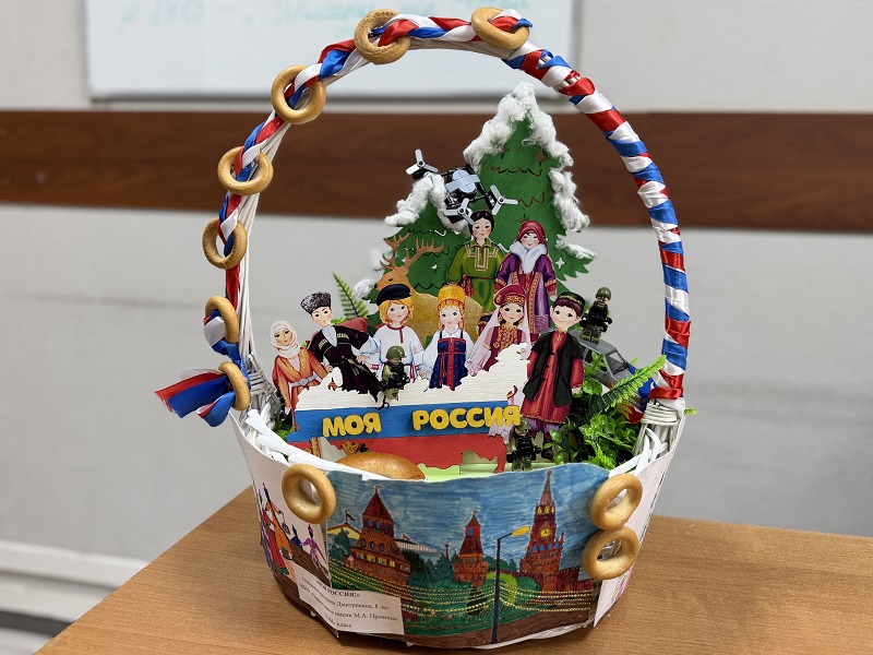 JPG Файл