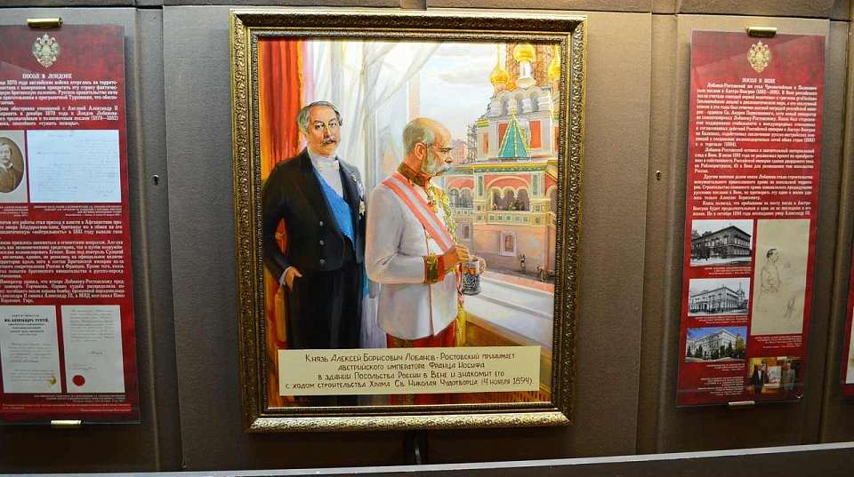 Выставку о выдающемся дипломате открыли в Воронеже