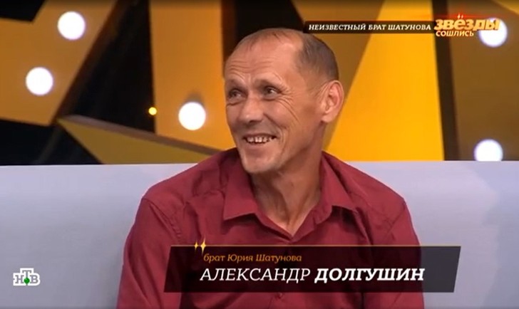 Брат юрия шатунова фото