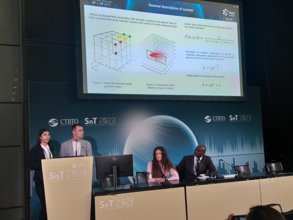 новости технологий 2023
