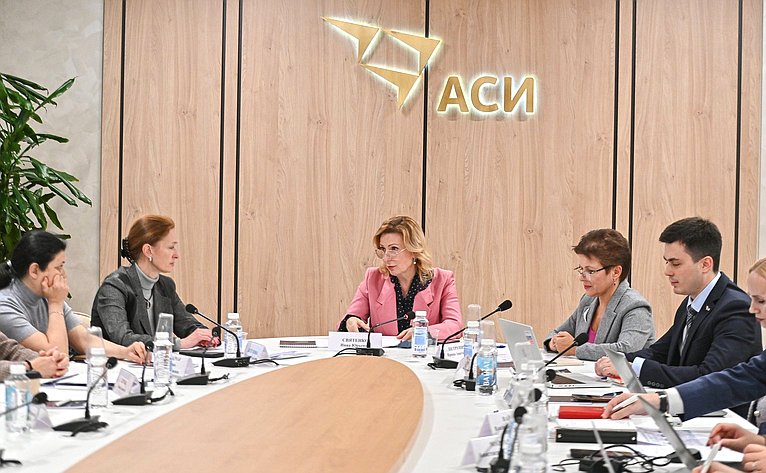 Заместитель Председателя Совета Федерации Инна Святенко провела заседание рабочей группы «Социальные проекты» Агентства стратегических инициатив