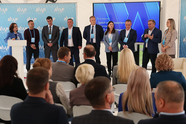 Итоги образовательной программы для инвестиционных уполномоченных подвели в Волгоградской области 