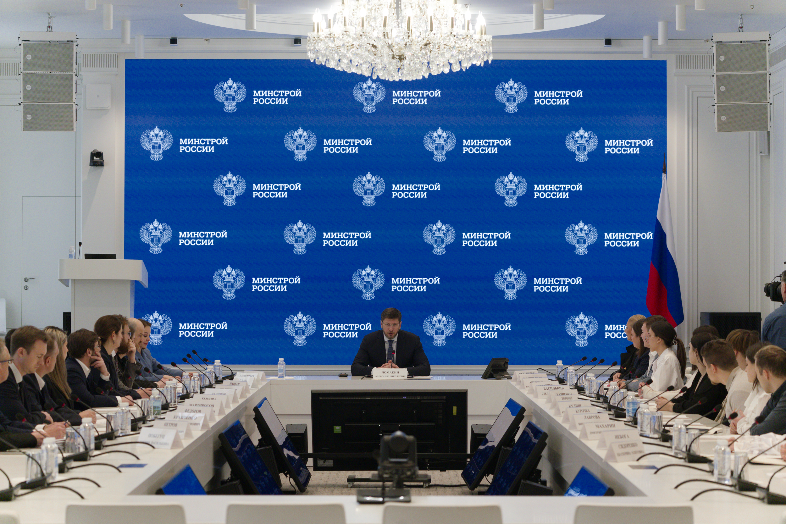 В Минстрое России поприветствовали студентов Донбасской академии строительства и архитектуры, которые прибыли в Москву на стажировку в Единый институт пространственного планирования РФ