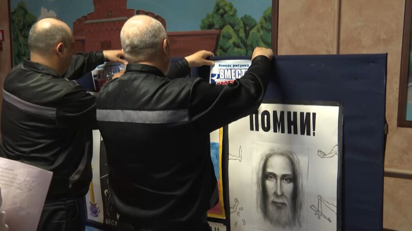 В исправительной колонии №8 Калининграда обсудили способы противодействия терроризму и экстремизму