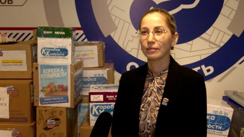Руководитель Сахалинского отделения «Единой России» подвела итоги акции «Коробка храбрости»