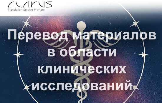 медицина, медицинский, фарма