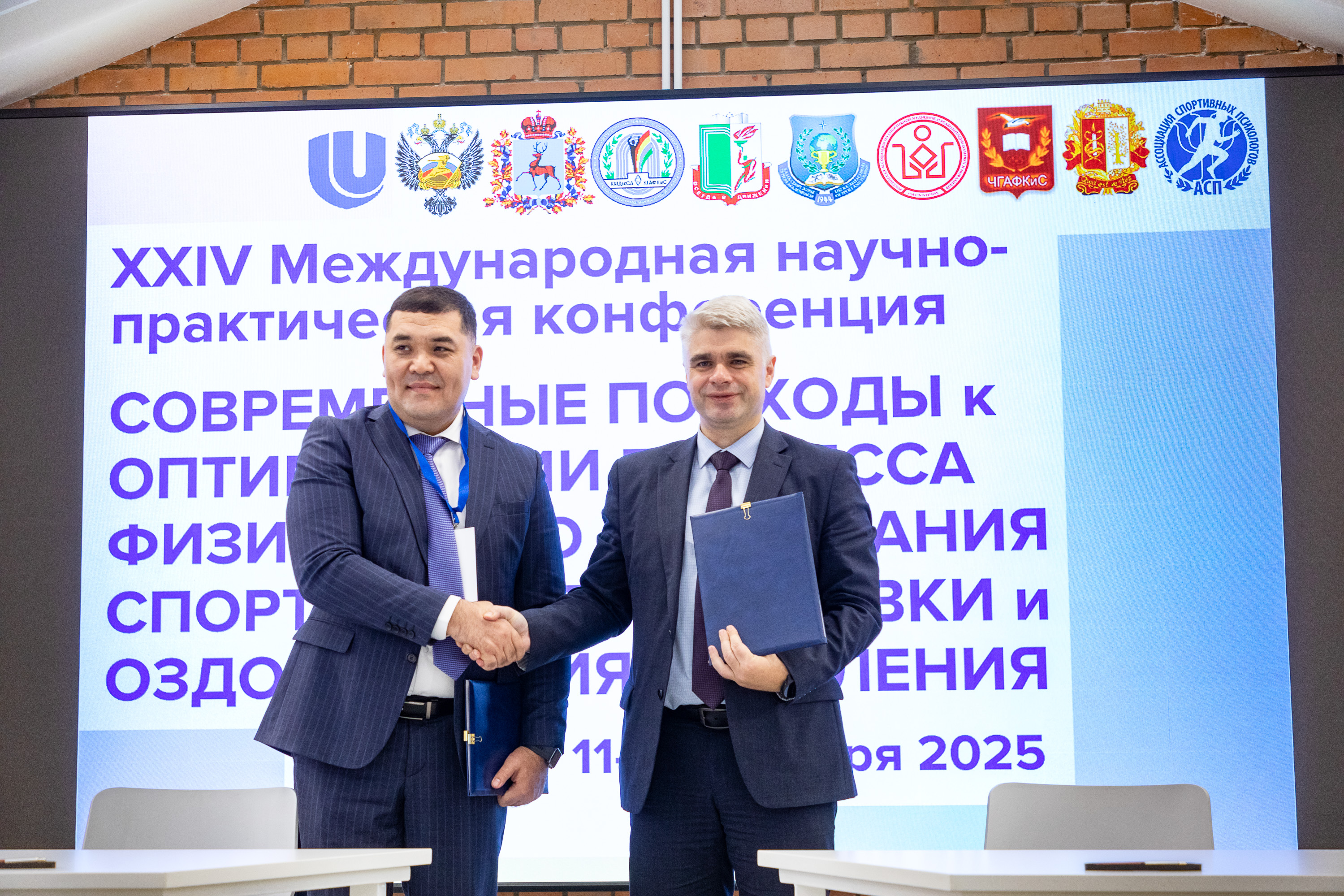 ННГУ Международная спортивная конференция 4