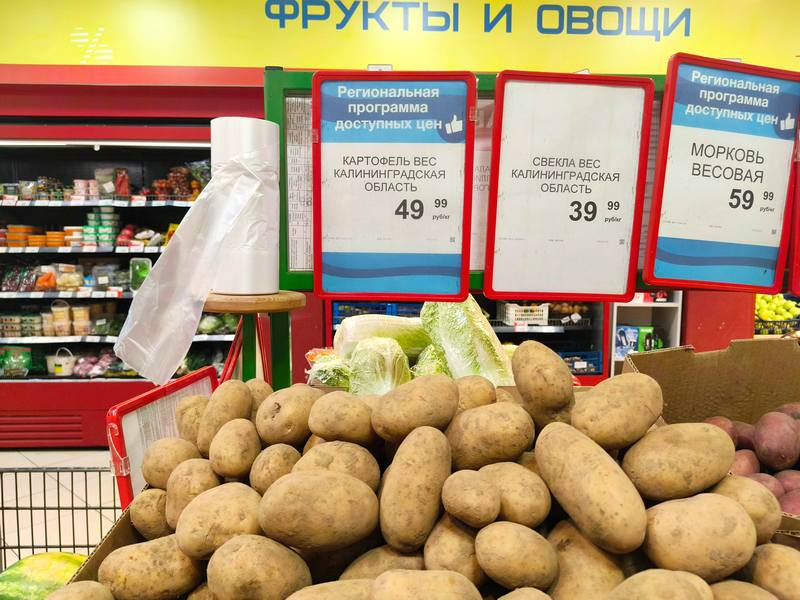 картофель свекла морковь цены ценник инфляция победа.jpg