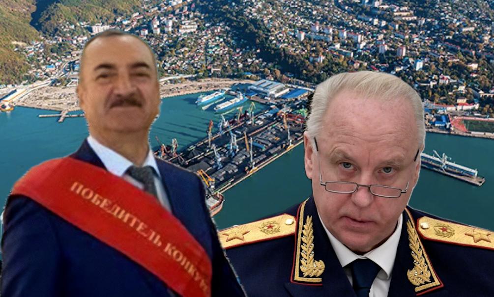 Бастрыкин нанес удар по азербайджанской ОПГ: суд вернул России стратегический морской порт в Туапсе 