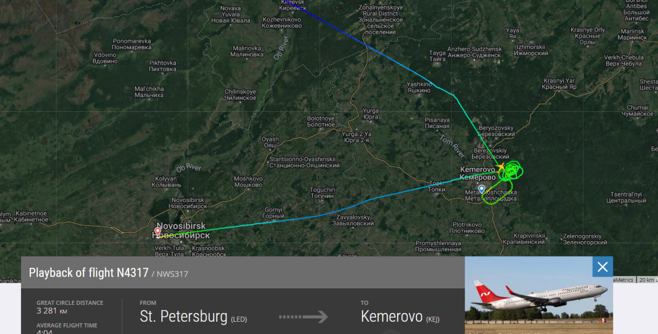 Кемерово болотное автобус