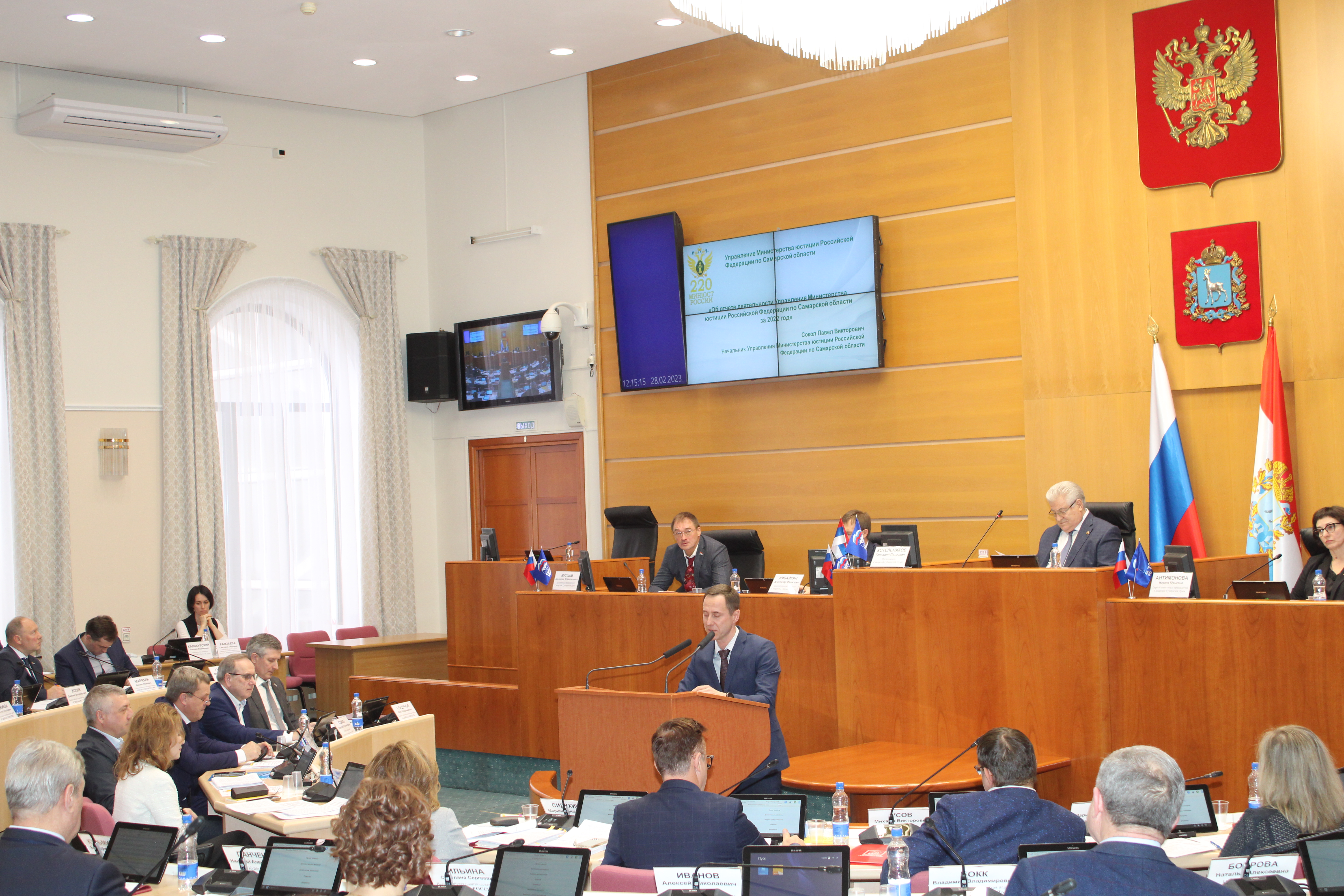 Министерство юстиции самарской области. Самара улица льва толстого 125. Сержантов дмитрий михайлович минюст. Сокол павел минюст самара. Минюст самара здание.