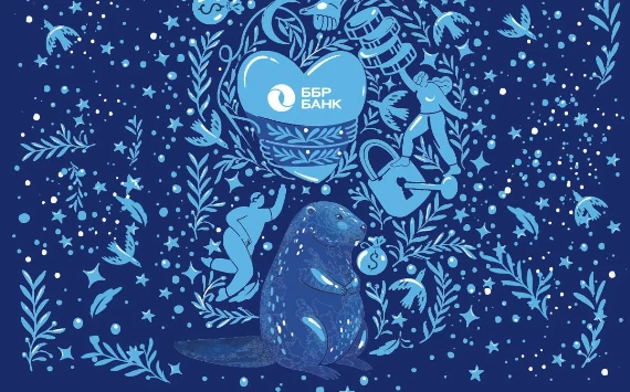 ББР Банк дарит стикеры для новогоднего настроения!