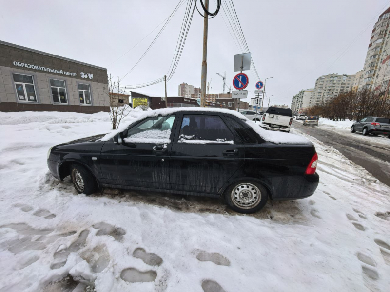JPG Файл