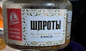 О шпротах с ботулизмом предупредили жителей Иркутской области - Верблюд в огне