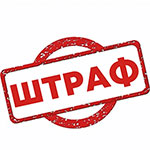 В Петербурге банк оштрафовали за ненадлежащую рекламу: сумма штрафа