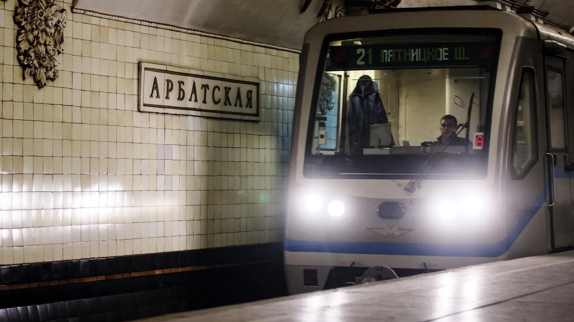 Гермодверь в метро