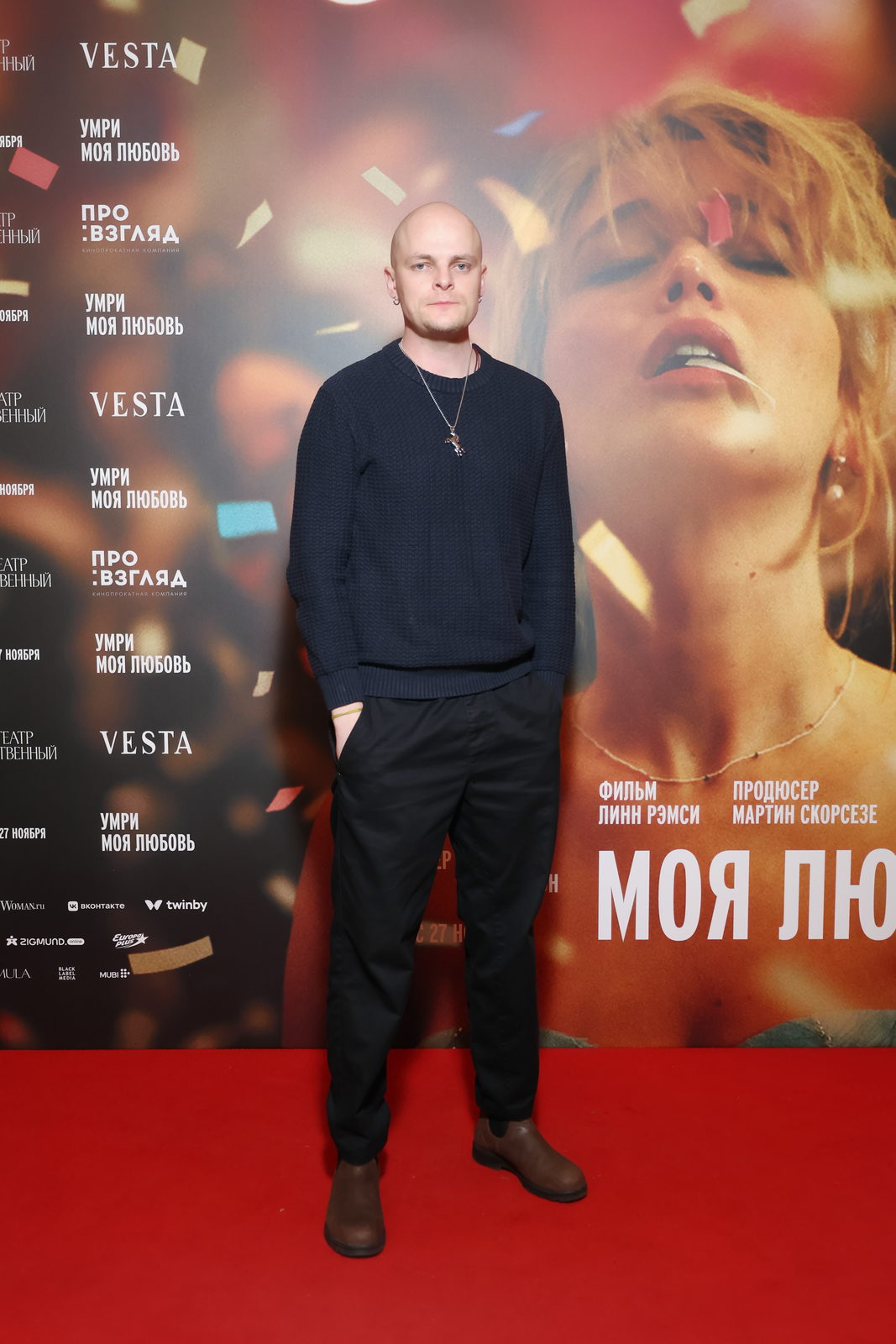 Крик души: Лиза Арзамасова, Ксения Алфёрова и Григорий Верник