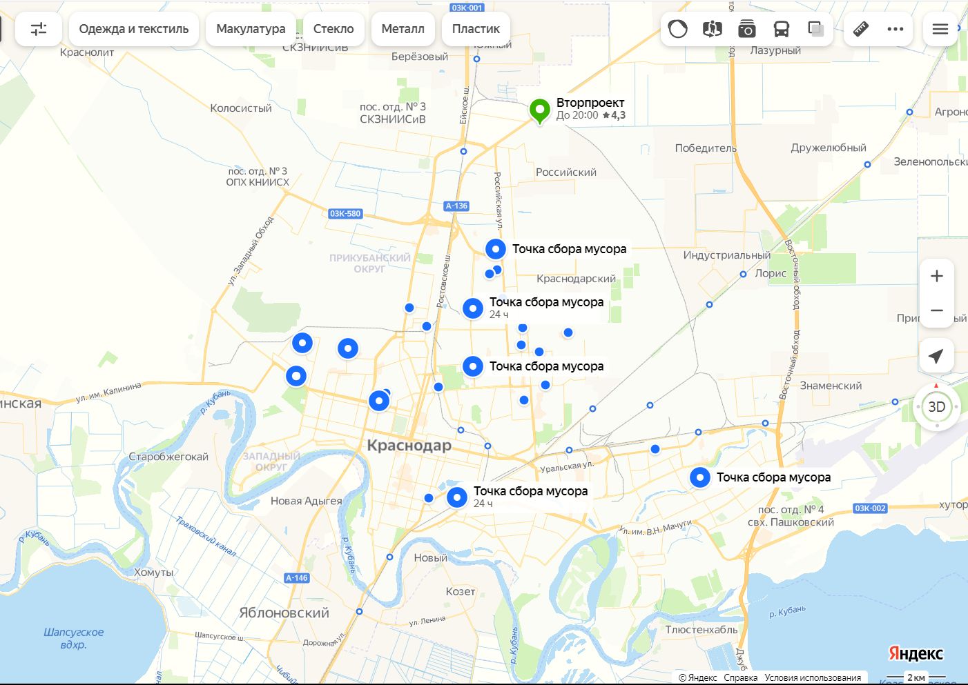 парки краснодара на карте с названиями и описанием