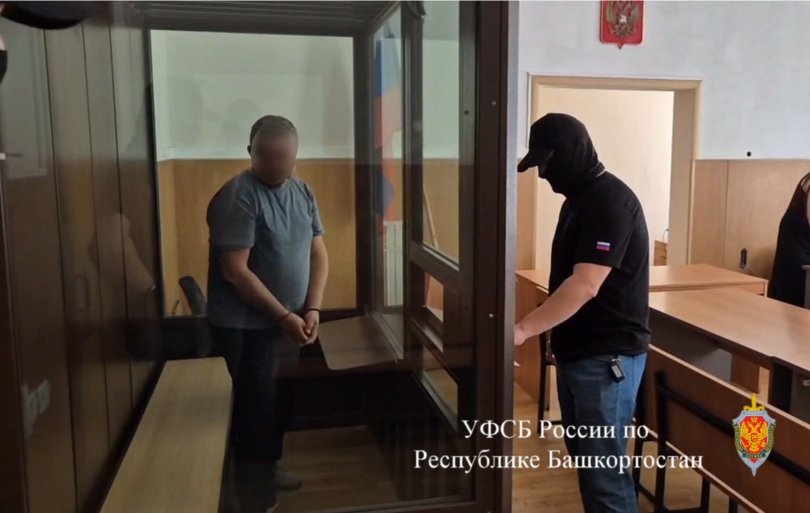 В Башкирии поймали с поличным сбытчика наркотиков