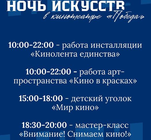 Как отдохнуть белгородцам 2–4 ноября - Изображение 1