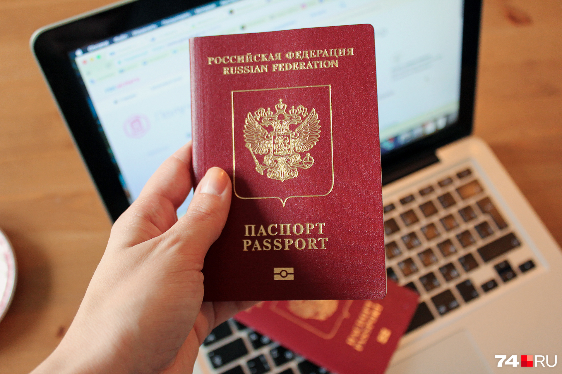 Загранпаспорт как выглядит