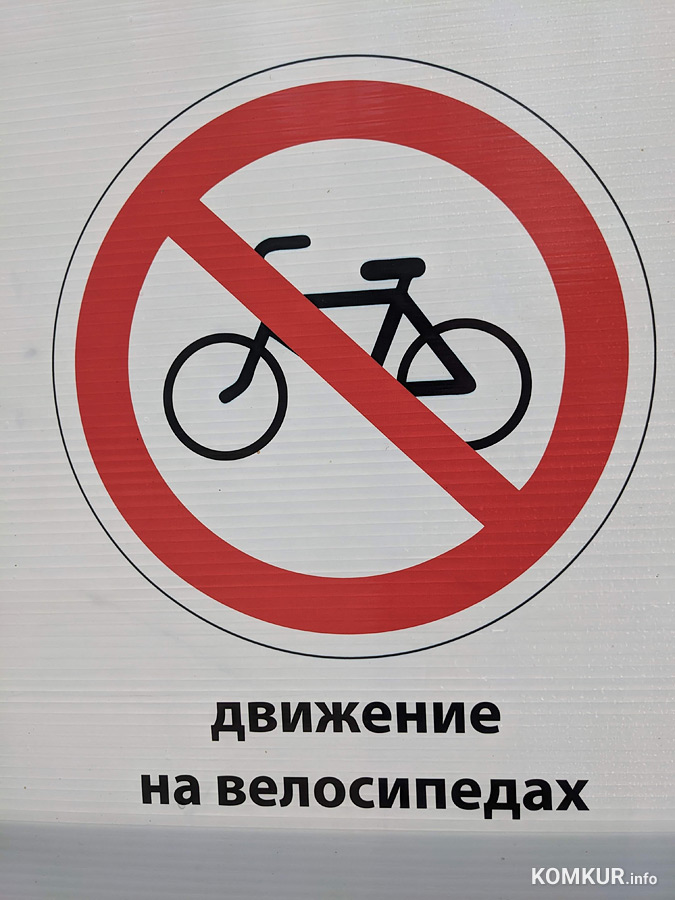 знаки возрастных ограничений. запрещающие знаки на детской площадке. детям до 16 запрещено. запрет 16 лет знак. курение запрещено обои.