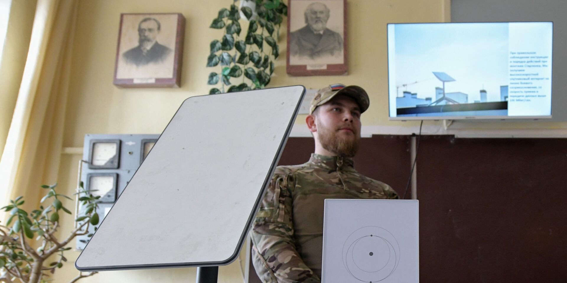 Лекция по применению Starlink в ДНР - ИноСМИ, 1920, 26.07.2025