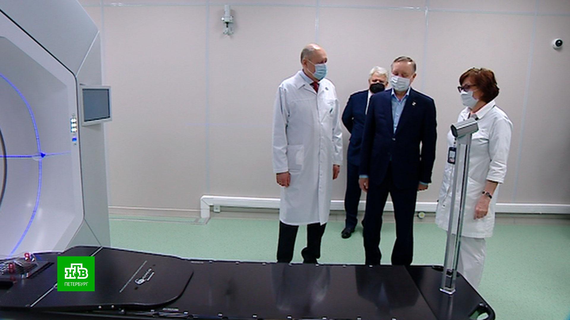 Онкоцентр санкт петербург песочный