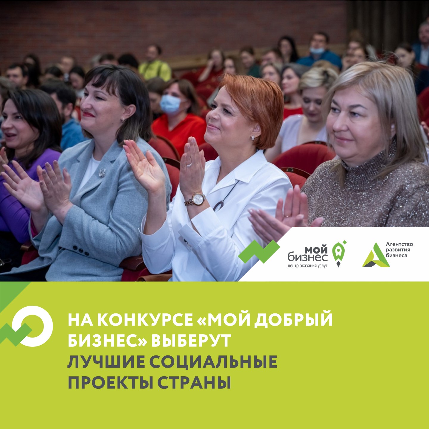 Конкурсы для бизнеса 2024. Конкурсы для бизнеса 2024. Конкурс мой первый бизнес. Конкурсы для бизнеса 2024. Конкурсы для бизнеса 2024.