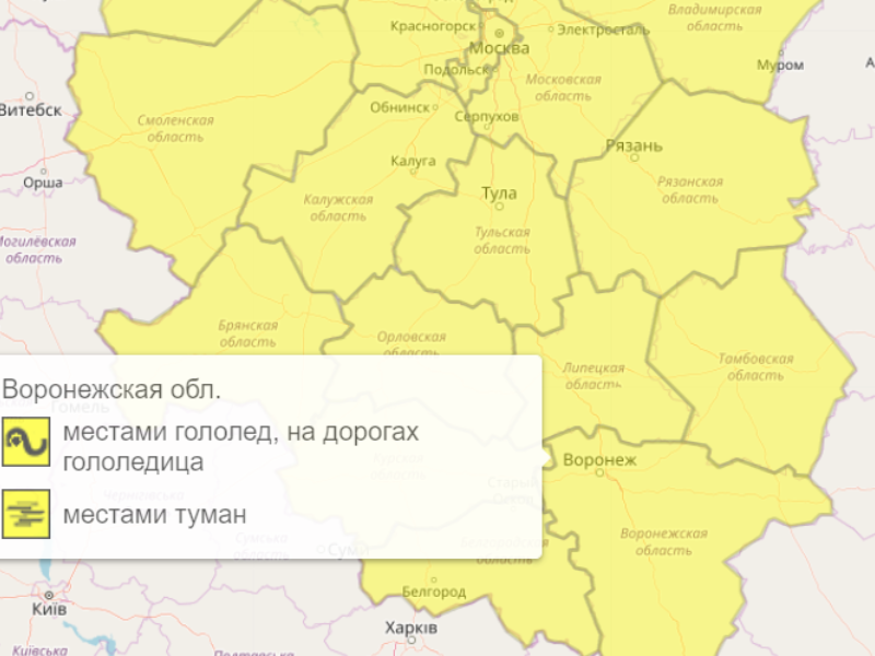 Воронеж регион. Уровень опасности в Воронежской области. Жёлтые зоны в Воронежской области. Жёлтая зона опасности в Воронежской области. Что такое жёлтый уровень опасности в городе.