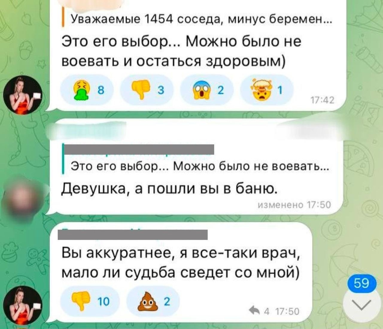 можно ли продавать фанфики фото 9