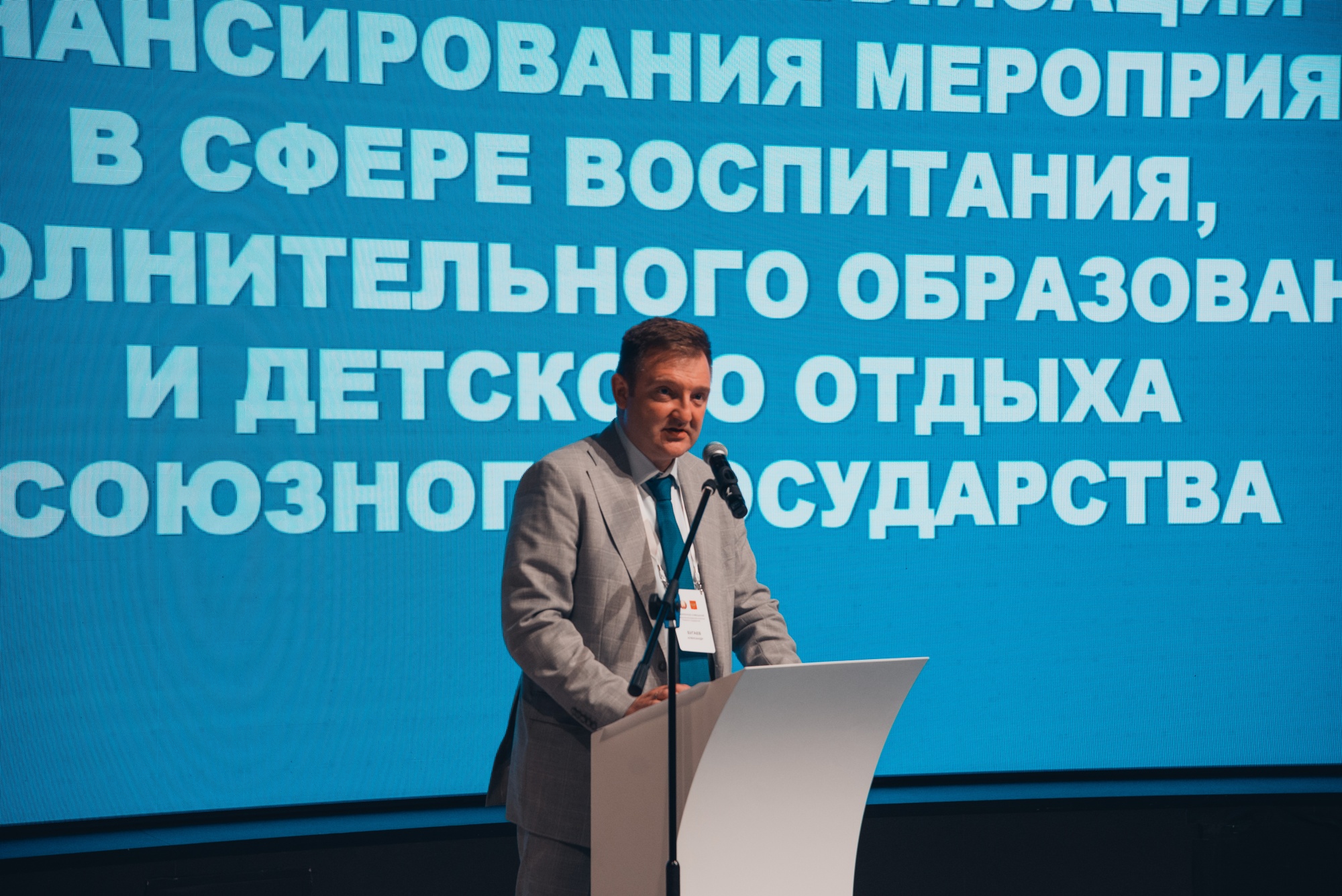 Гуманитарные проекты в сфере образования рб