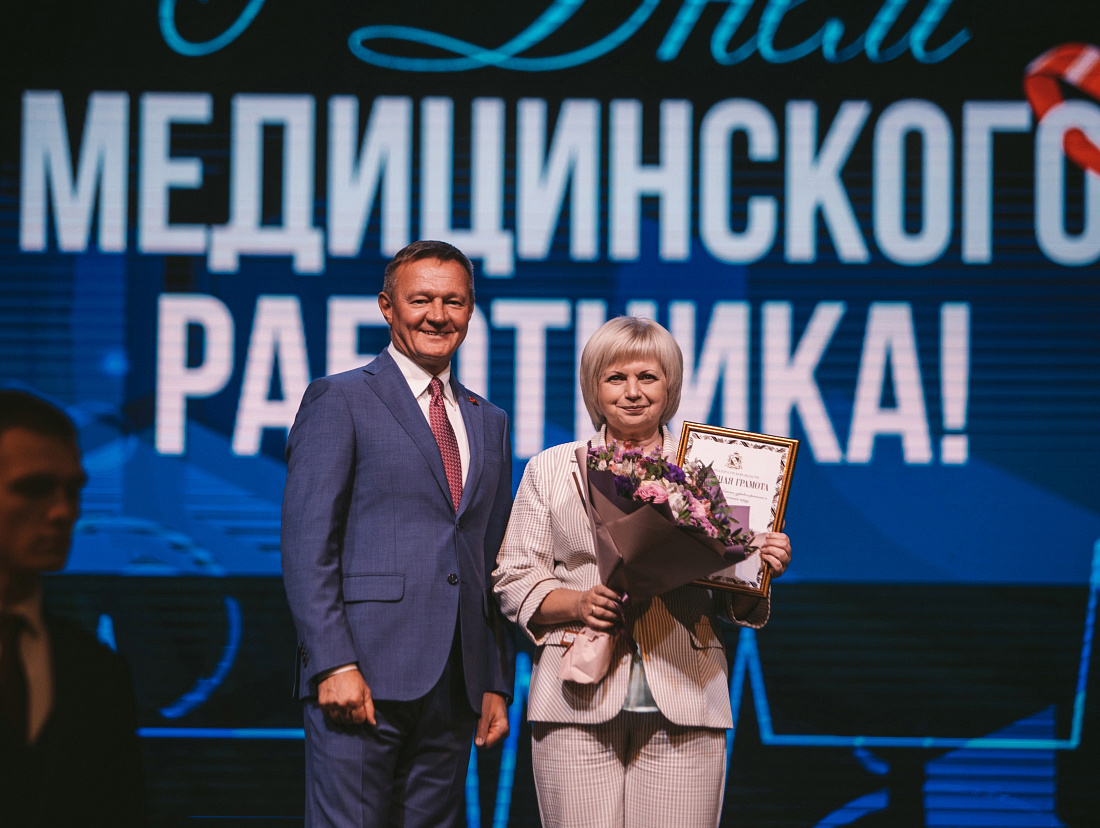 Концертный зал мегагринн курск схема