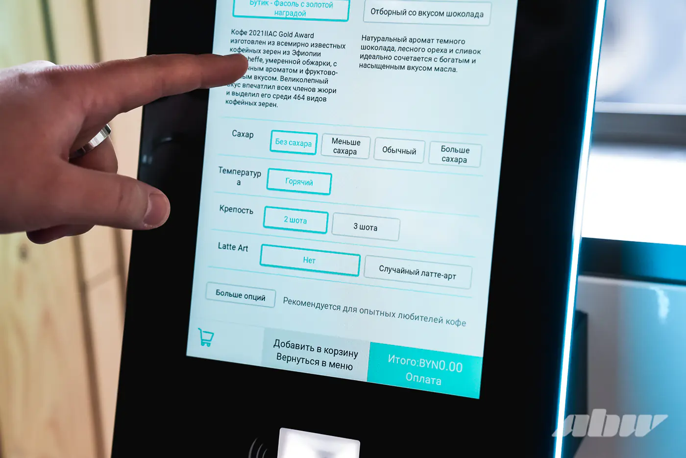Цифровое искусство на пенке и кофе за 50 секунд: тестируем первого робота-бариста на АЗС «А-100»