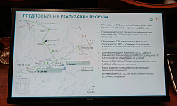 В Бурятии обсудили реализацию проекта строительства Мокского гидроузла 