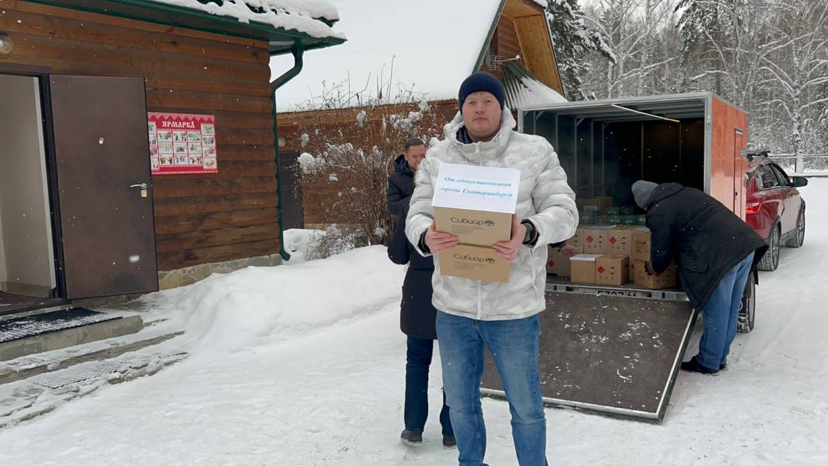 Дополнительный сбор. Сбор помощи мобилизованным. Сбор дополнительной помощи мобилизованным.