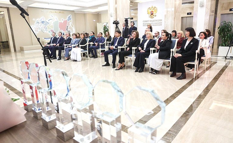 Торжественная церемония награждения победителей Всероссийского конкурса центров поддержки экспорта «Лидеры поддержки. Женщины в экспорте»