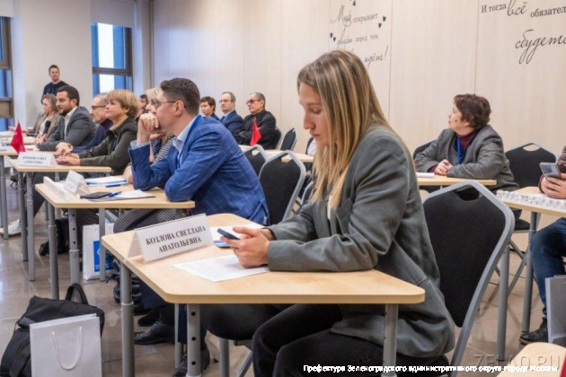 В Алабушево прошел форум «Предприниматели Зеленограда – 2023»6.jpg