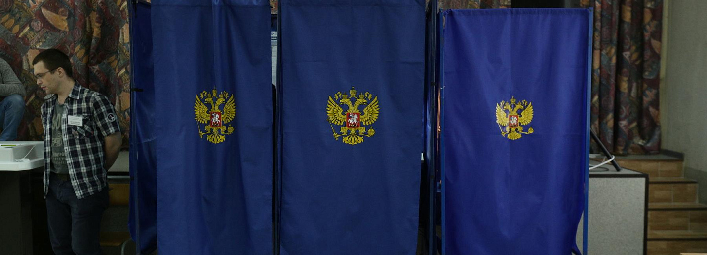Явка на выборы губернатора Новосибирской области.