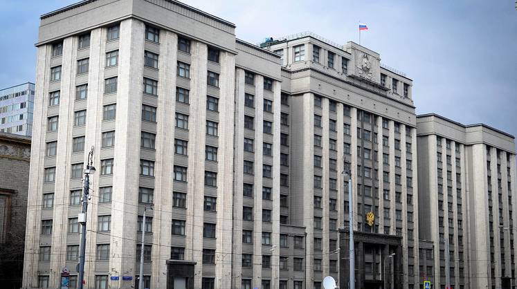 Госдума утвердила федеральный бюджет России на 2026-2028 годы